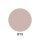 Sơn Gel maiwell #19 Terracotta Nude – Nude hồng đất ấm (không HEMA & TPO, 15ml)