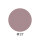 maiwell UV-Gellack #37 Terracotta Rose – Warmes Erdtorosa (HEMA- & TPO-frei, 15ml)