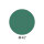 Sơn Gel maiwell #47 Emerald Green – Xanh ngọc bảo / Smaragd (không HEMA & TPO, 15ml)