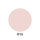 maiwell LED/UV gel polish Macaron #16 Peach Nude – Gentle Peach Nude