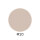 #20 Almond Cream Nude – Nude kem hạnh nhân