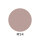 #34 Dusty Berry Mauve – Tím hồng đất