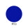 #53 Cobalt Blue – Xanh coban