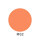 #62 Neon Electric Orange – Cam neon rực rỡ