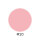 #20 Coral Peach – Zartes Koralle-Lachs