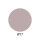 #17 Warm Taupe Nude – Warm Chocolate Taupe