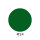 #24 Deep Forest Green – Dark Forest Green