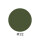 #32 Deep Olive Khaki – Dark Khaki Green