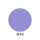 #48 Royal Purple – Tím Hoàng Gia Sậm