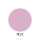 #23 Berry Pink – Saftiges Himbeerpink
