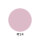 #24 Dusty Terracotta – Gedecktes Terracotta-Rosé