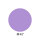 #47 Light Violet – Strahlendes Hellviolett